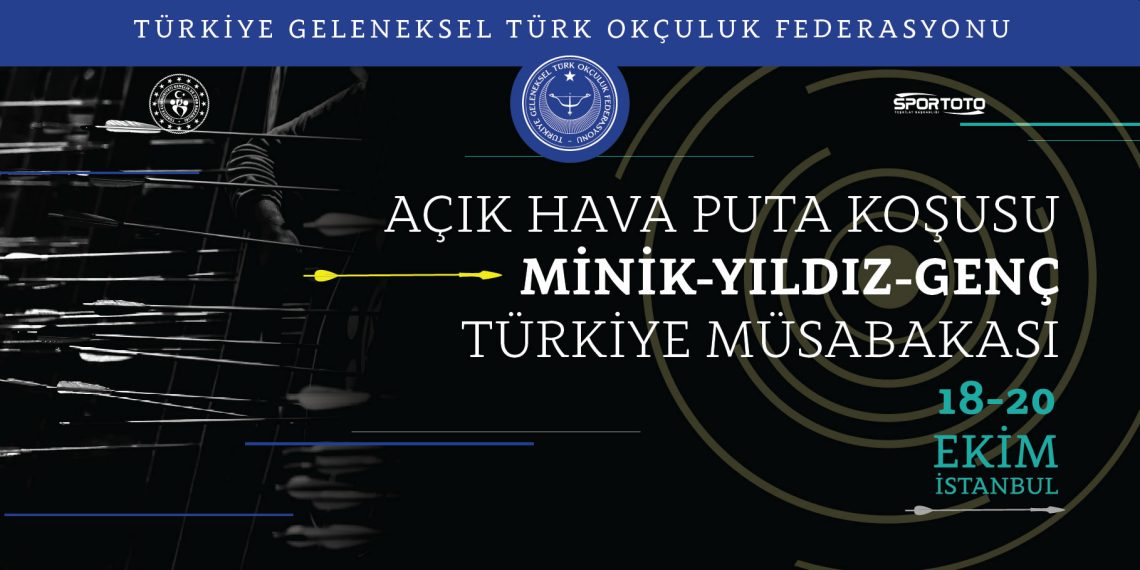 Invitation to Competition