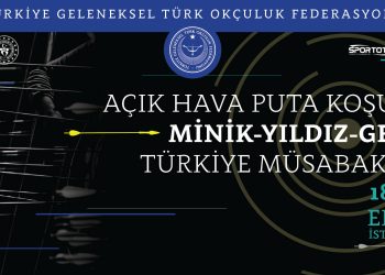 Invitation to Competition